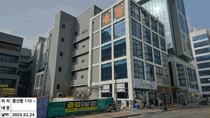 2025타경508051 사진
