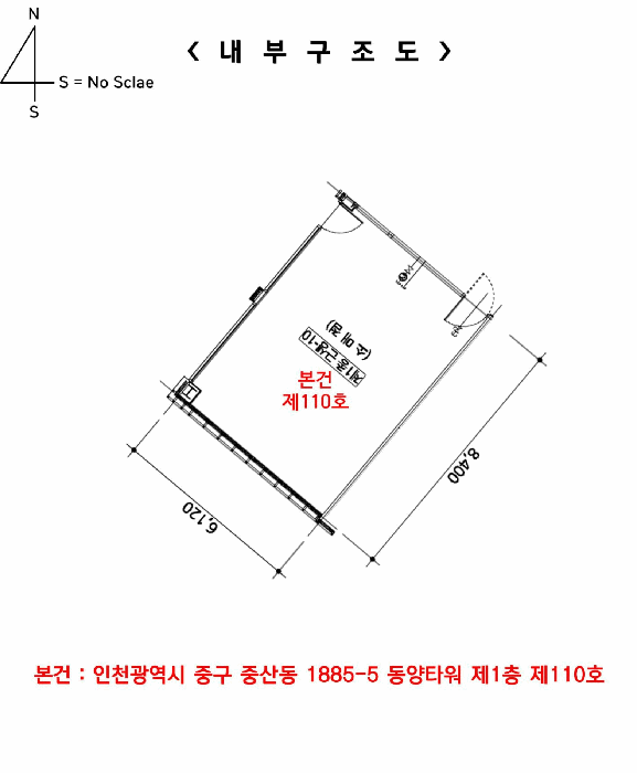 2025타경508051 사진