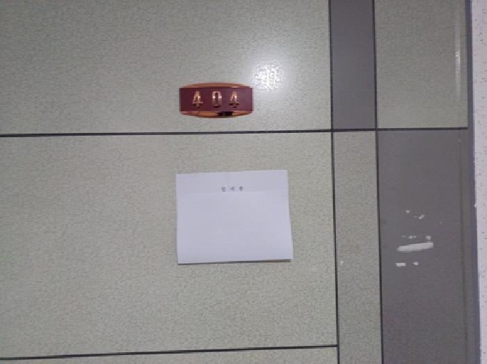 2025타경508084 사진