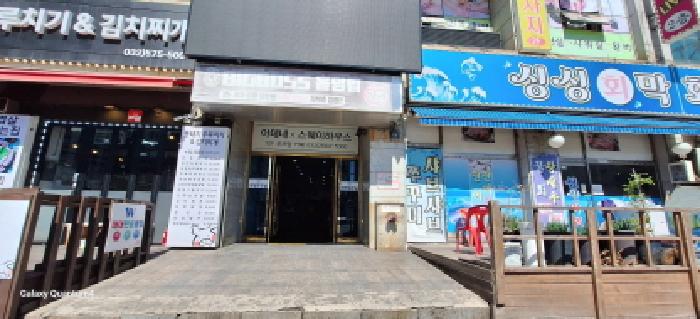 2025타경508145 사진