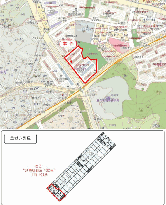 2025타경508266 사진