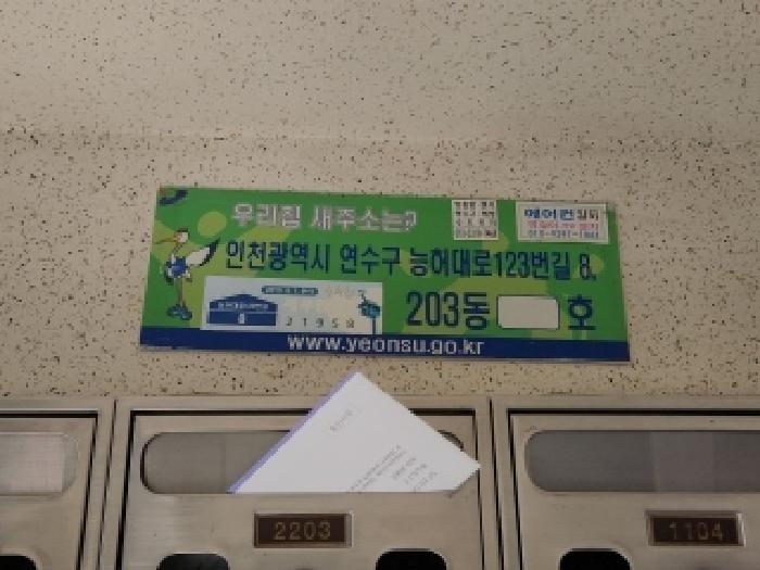 2025타경508359 사진