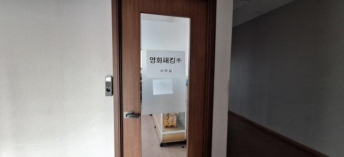2025타경508373 사진