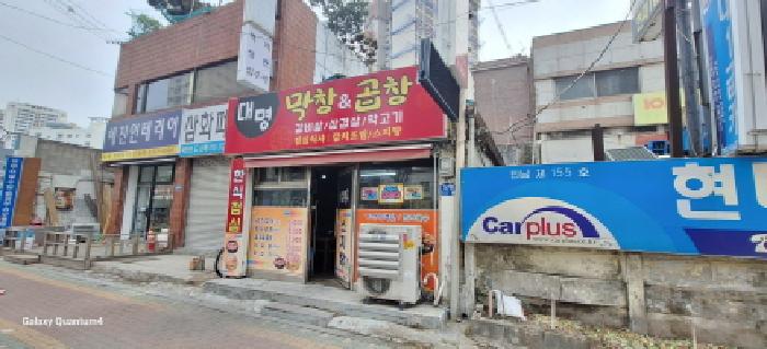 2025타경508510 사진