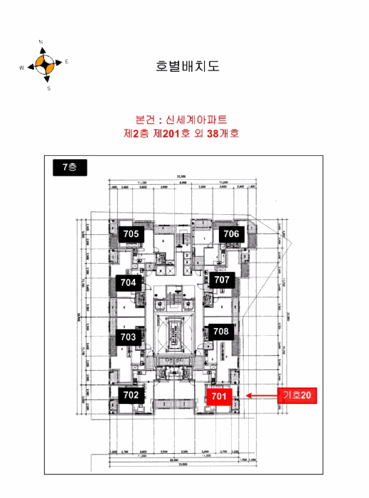 2025타경508526 사진