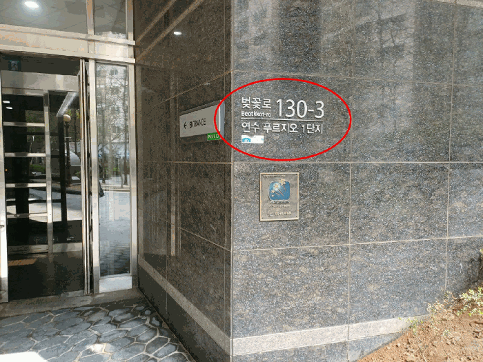 2025타경508640 사진