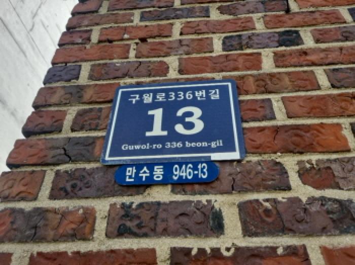 2025타경508646 사진