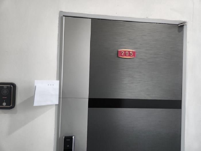 2025타경508705 사진