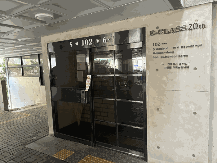 2025타경508802 사진