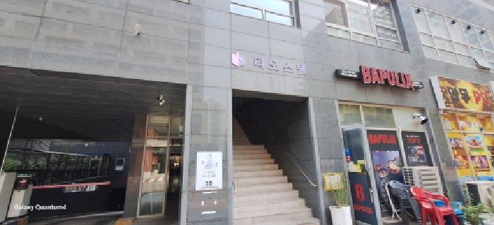 2025타경508874 사진
