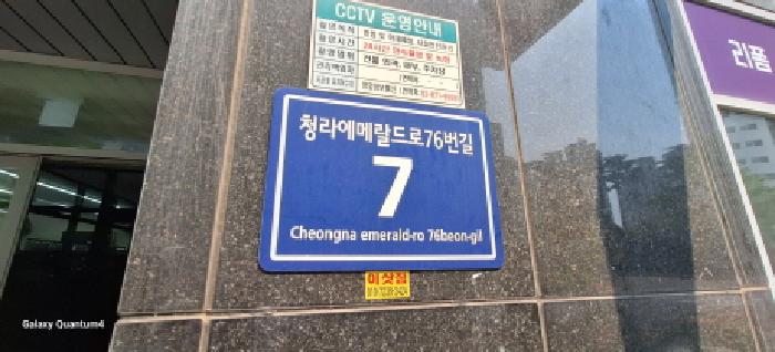 2025타경508874 사진