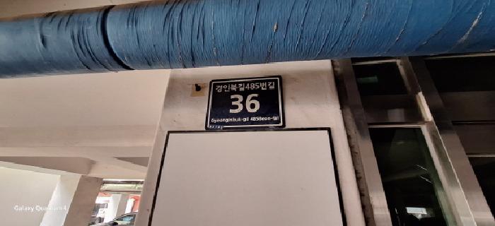 2025타경508891 사진