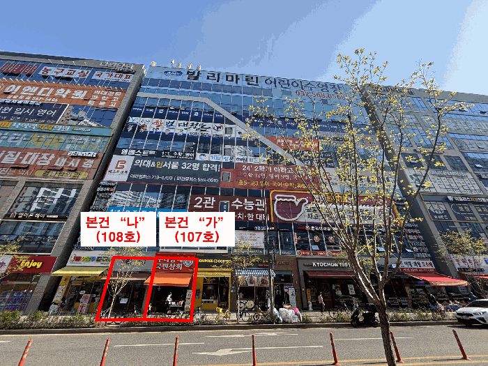 2025타경508899 사진
