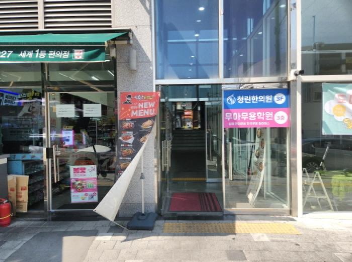 2025타경508899 사진
