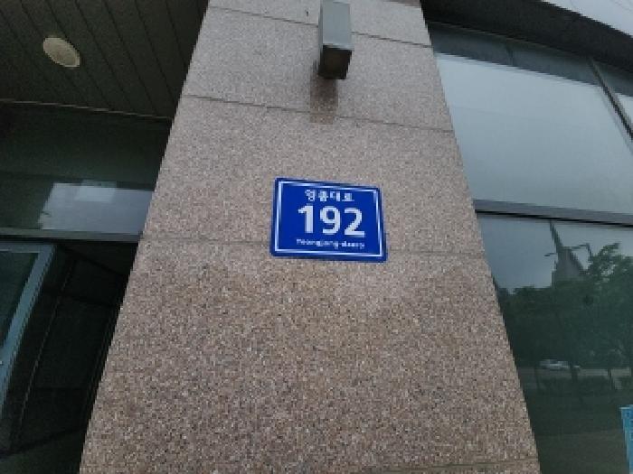2025타경508945 사진
