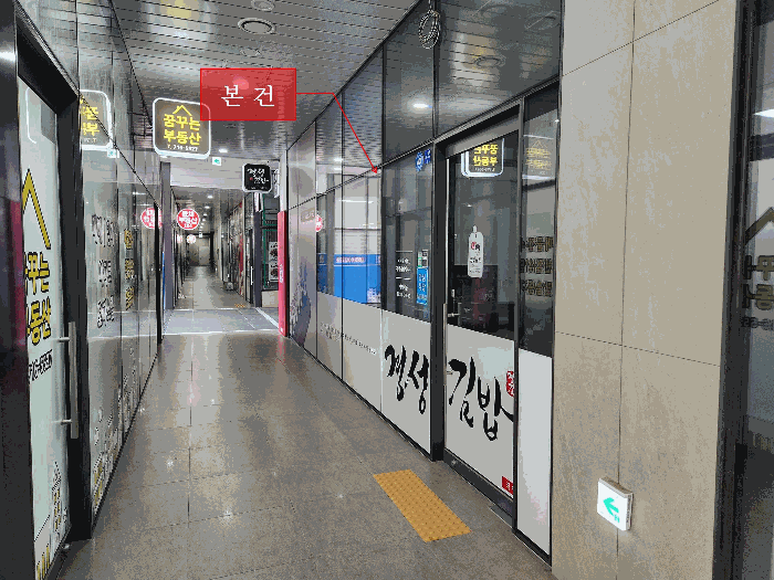 2025타경508950 사진