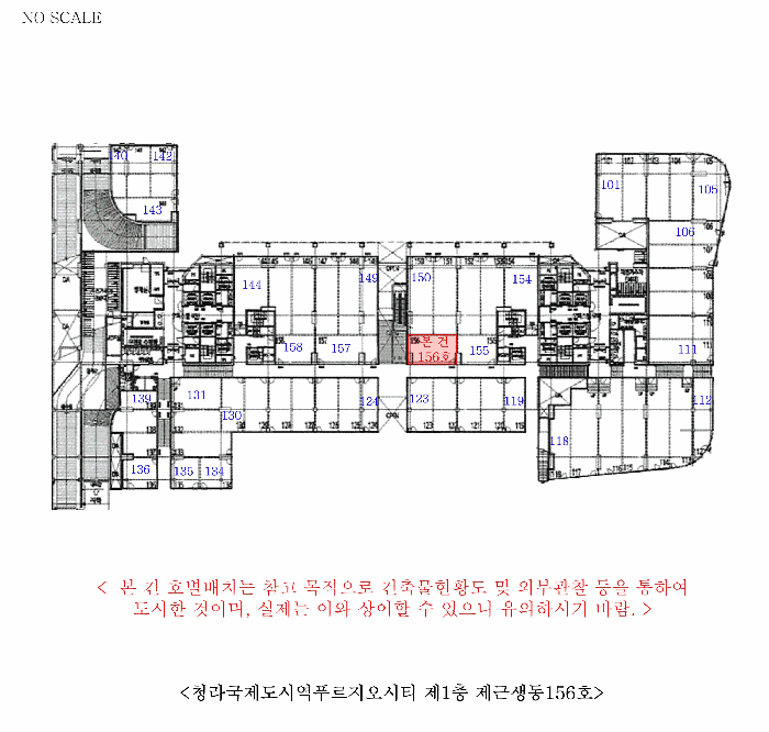 2025타경508950 사진