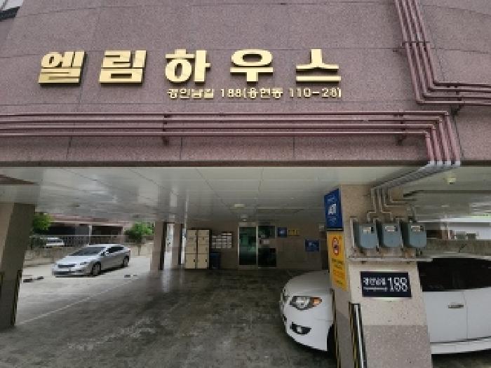 2025타경509005 사진