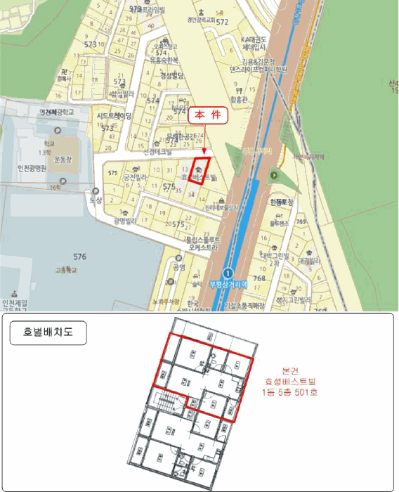 2025타경509076 사진