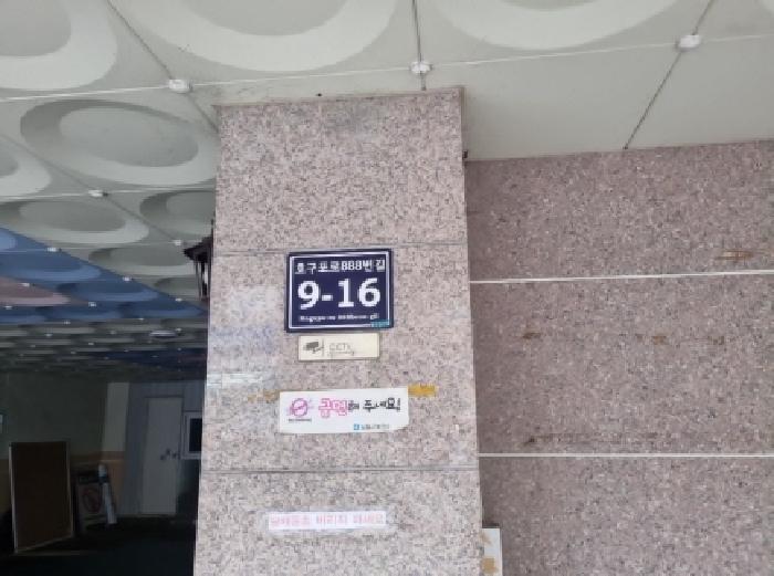 2025타경509152 사진