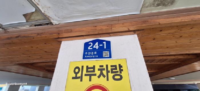 2025타경509273 사진