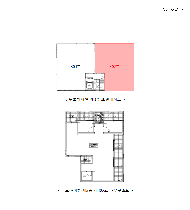 2025타경509273 사진