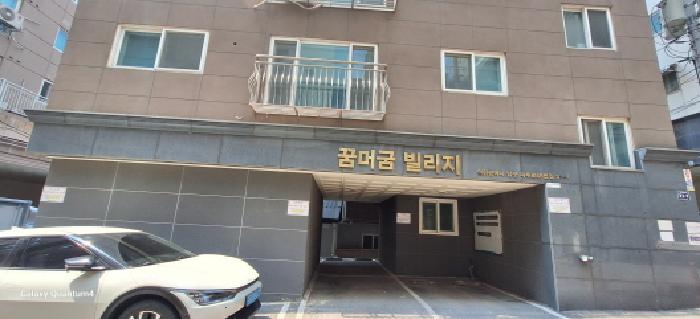 2025타경509419 사진
