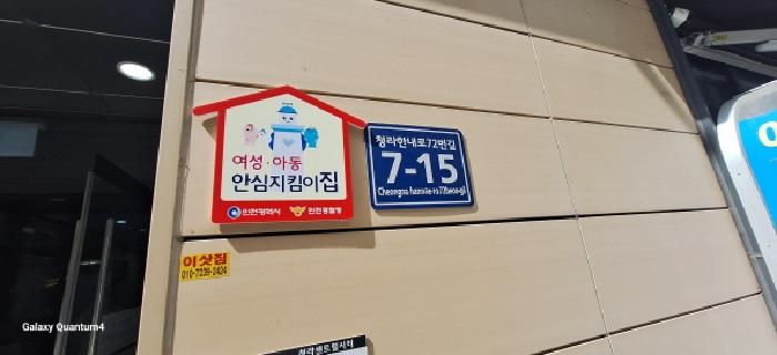 2025타경509428 사진