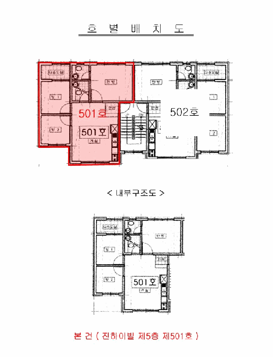 2025타경509494 사진