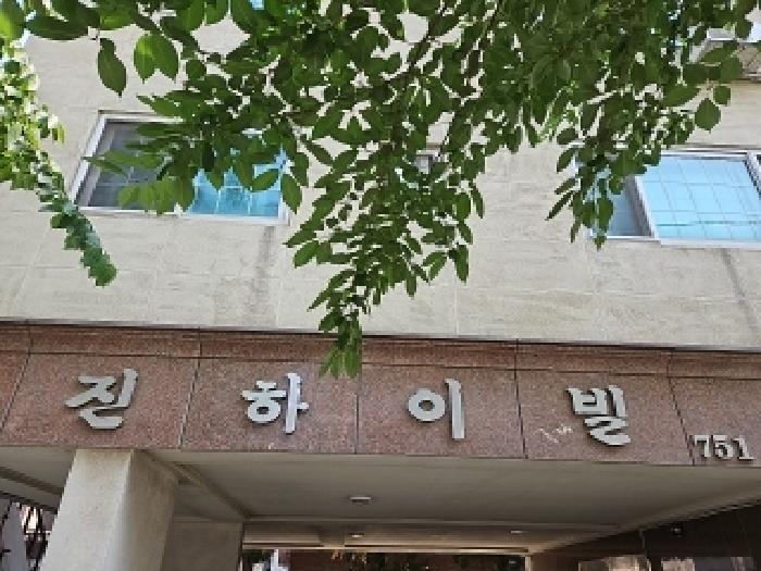 2025타경509494 사진