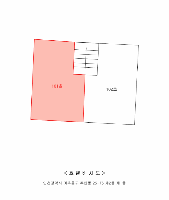 2025타경509507 사진