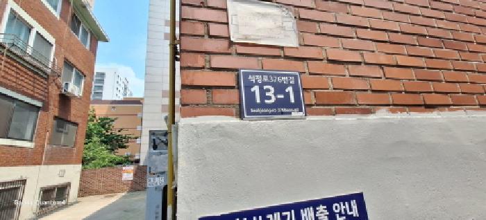 2025타경509507 사진