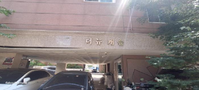 2025타경509569 사진