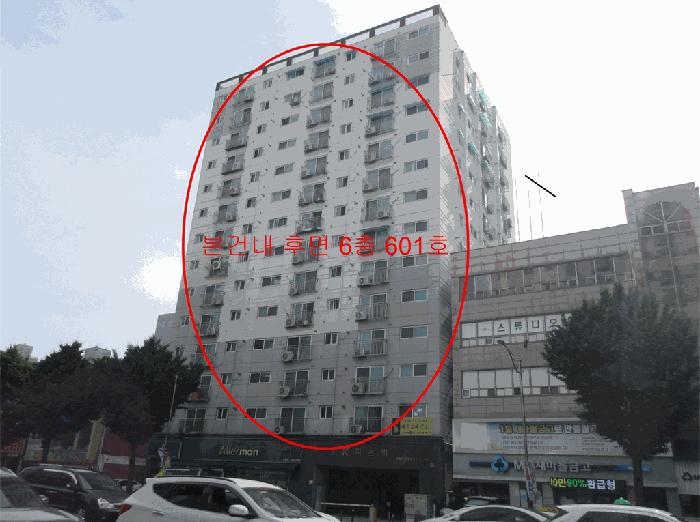 2025타경509605 사진