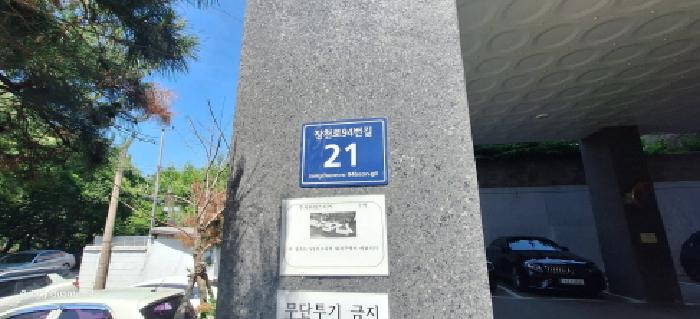 2025타경509648 사진