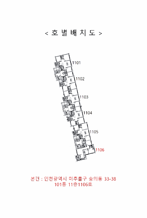 2025타경509648 사진