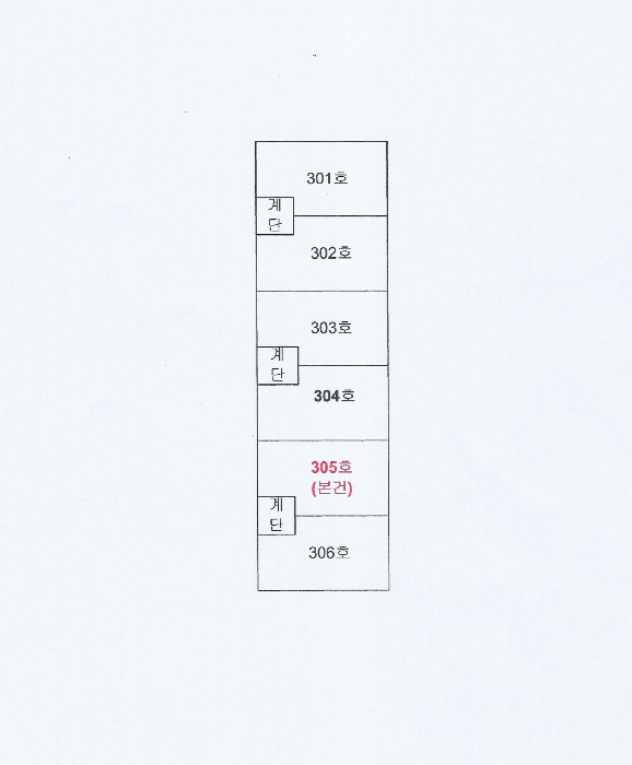 2025타경509684 사진