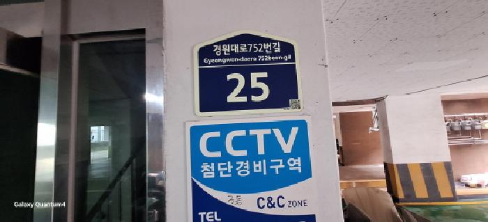 2025타경509709 사진