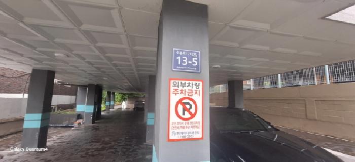 2025타경509742 사진