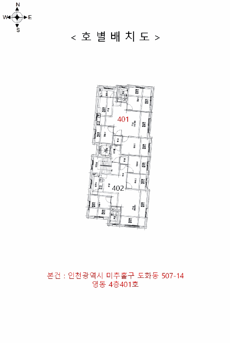 2025타경509742 사진
