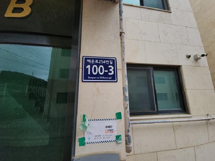 2025타경509753 사진