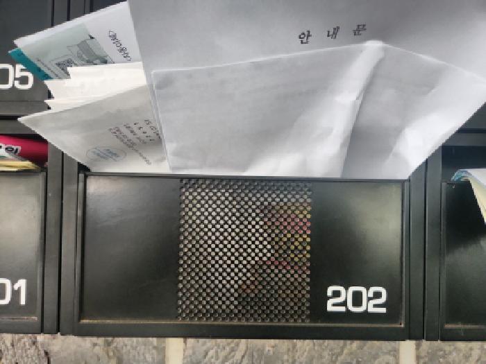 2025타경509774 사진