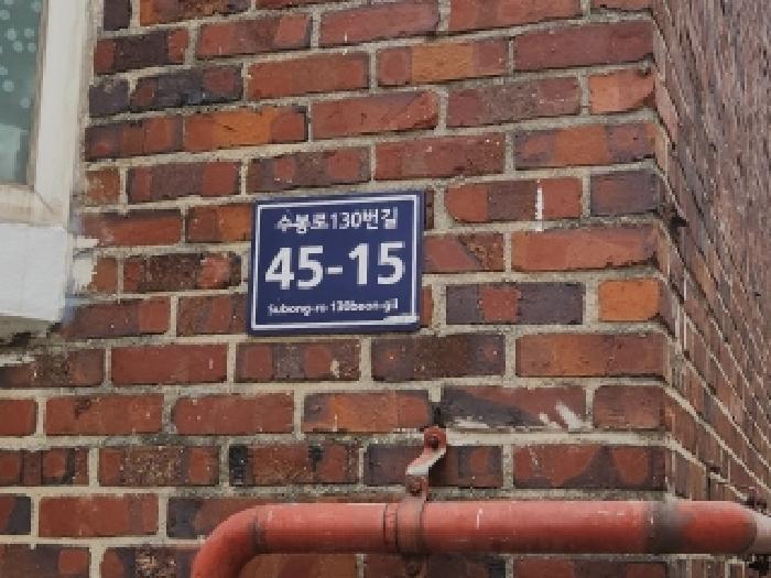 2025타경509838 사진