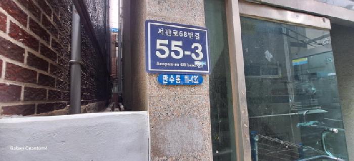 2025타경509916 사진