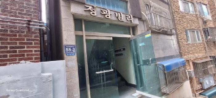 2025타경509916 사진
