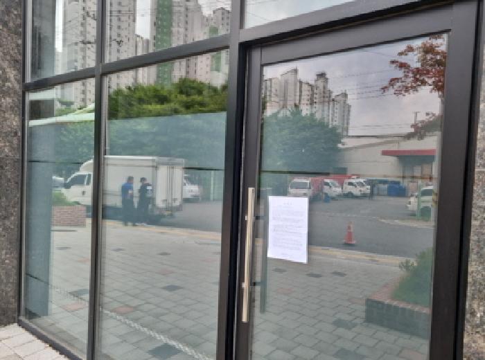 2025타경509934 사진