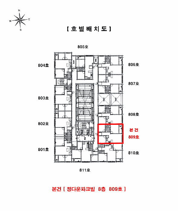 2025타경509981 사진