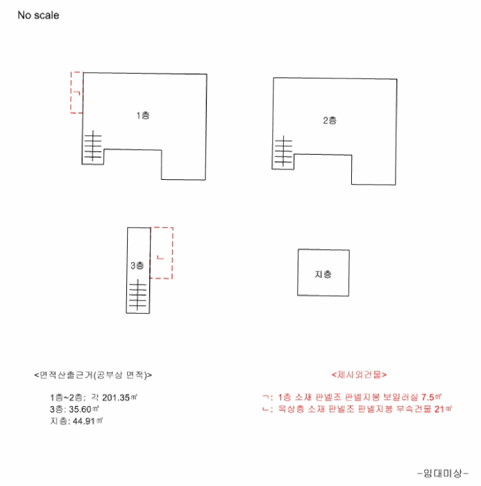 2025타경510103 사진