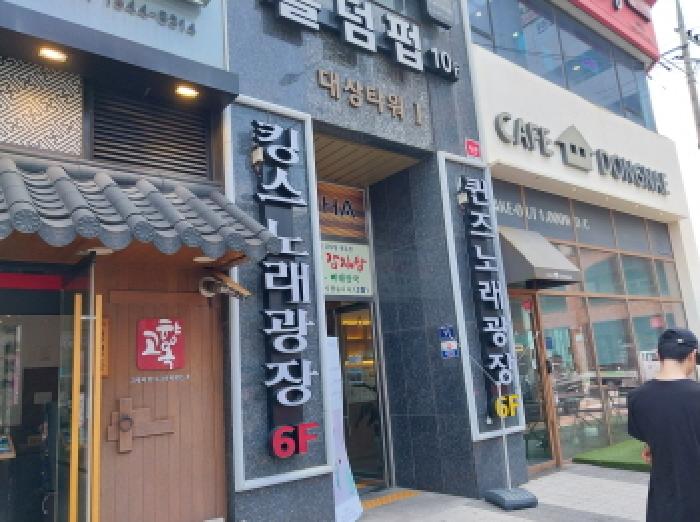 2025타경510149 사진