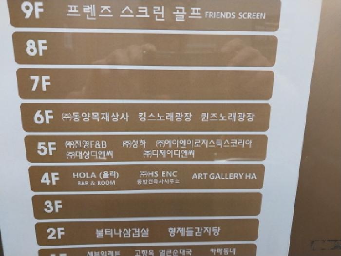 2025타경510149 사진